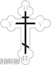 yhvh.jpg